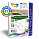 200g A6 30入 噴墨風景明信片