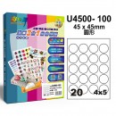 (20X)20格圓形 3合1白色標籤(100入/1000入) 