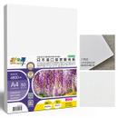 240g A4 50入 日本進口皇家藝術紙(六角紋)