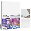 140g A4 50入 日本進口皇家藝術紙(十字紋)