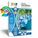 彩之舞原廠購物網 130g A3 100入皇家彩雷專用紙 自然白