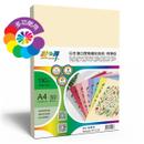 130g A4 50入 日本進口厚磅繽紛色紙-檸檬色