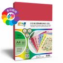 130g A4 50入 日本進口厚磅繽紛色紙-紅色