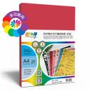 210g A4 20入 日本進口卡片繽紛色紙-紅色