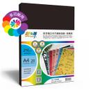 210g A4 20入 日本進口卡片繽紛色紙-夜幕黑